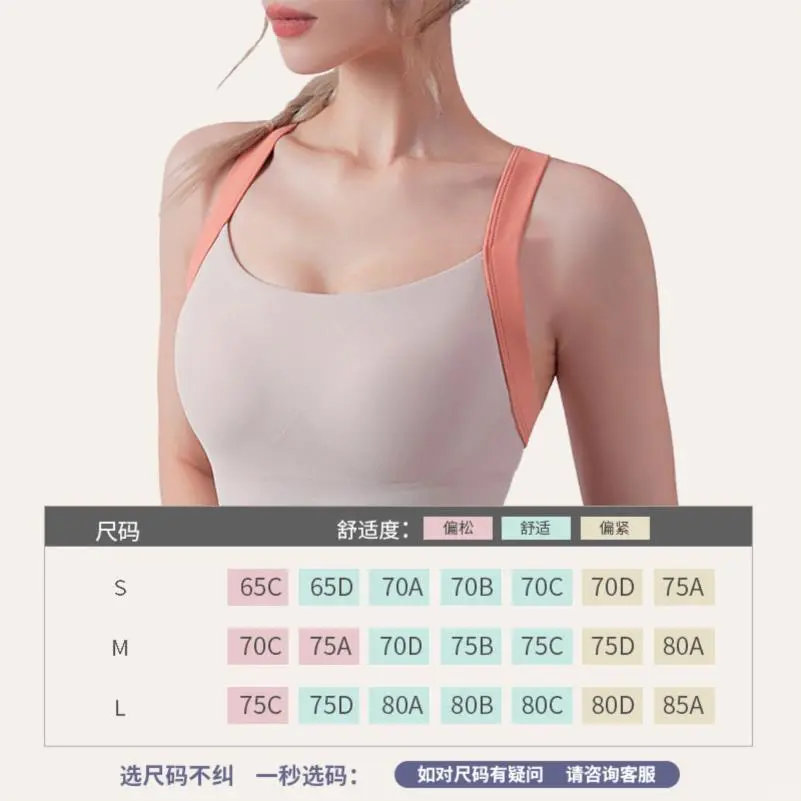 高强度运动内衣女式防震大胸聚拢瑜伽背心一