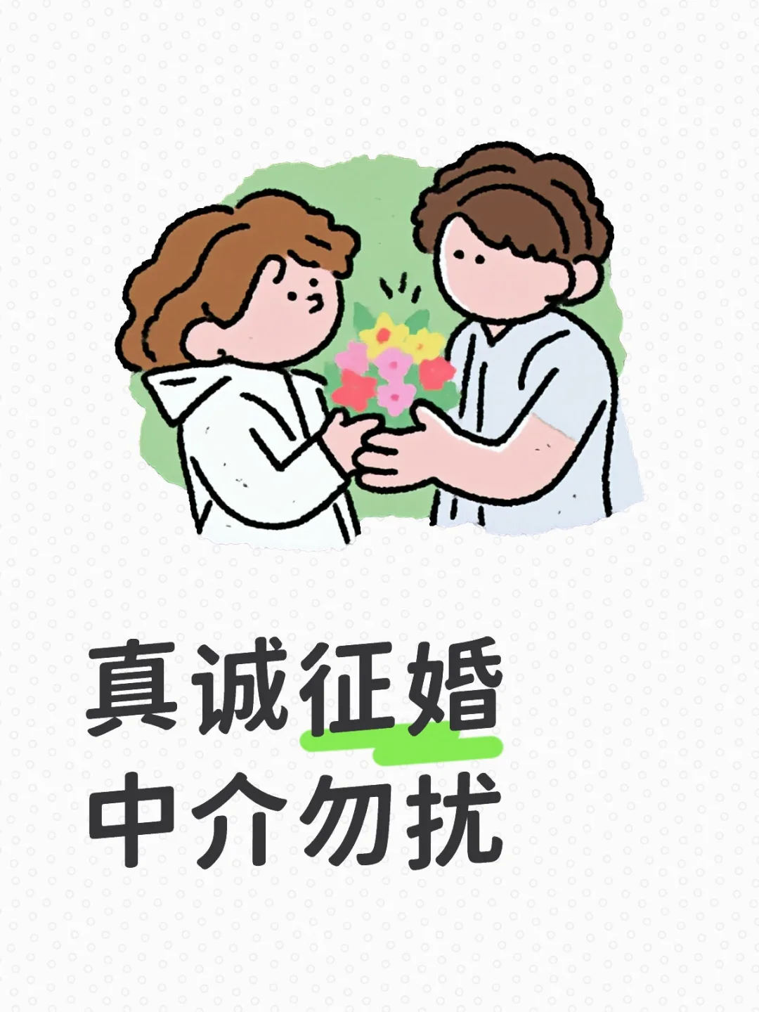 90年初，女，希望你88年以后