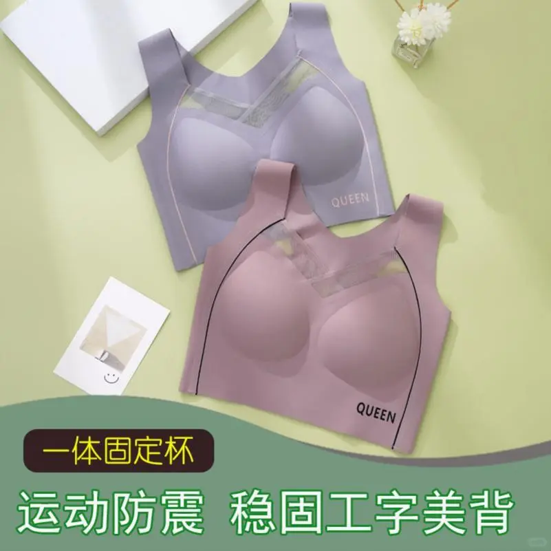 大码胖MM无痕运动防震内衣女大胸显小固定