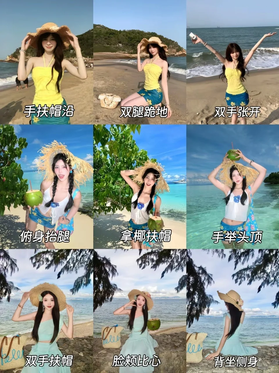 如何把女朋友拍好看｜海边篇5📸！