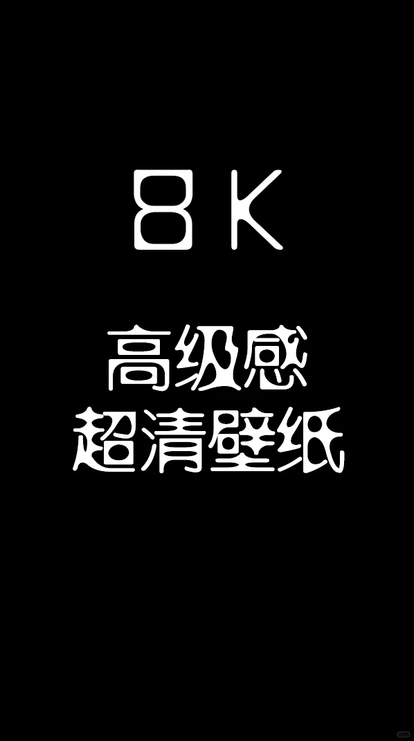 高清晚霞壁纸分享