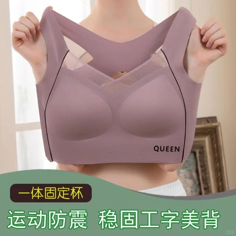 大码胖MM无痕运动防震内衣女大胸显小固定