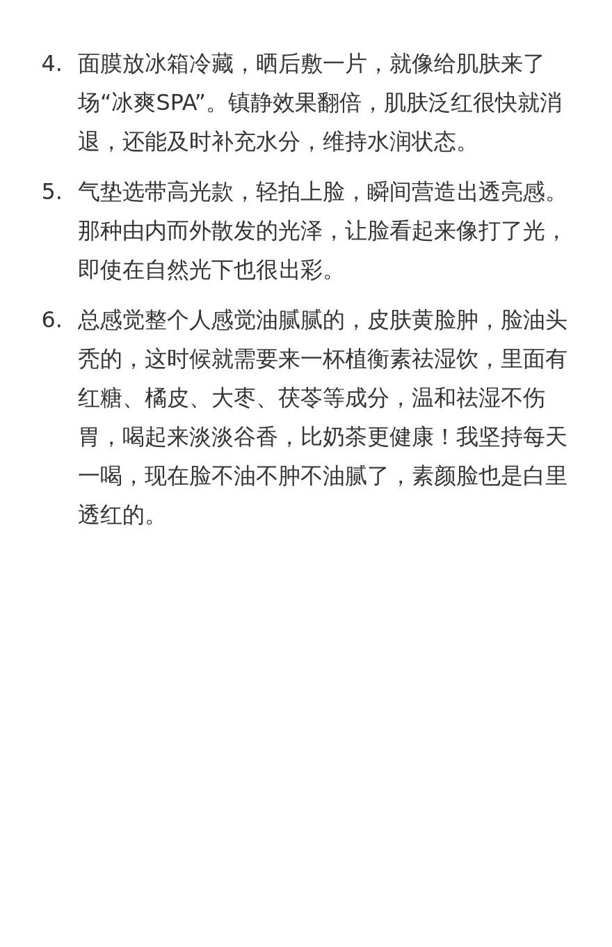 质疑韩女，理解韩女，成为韩女