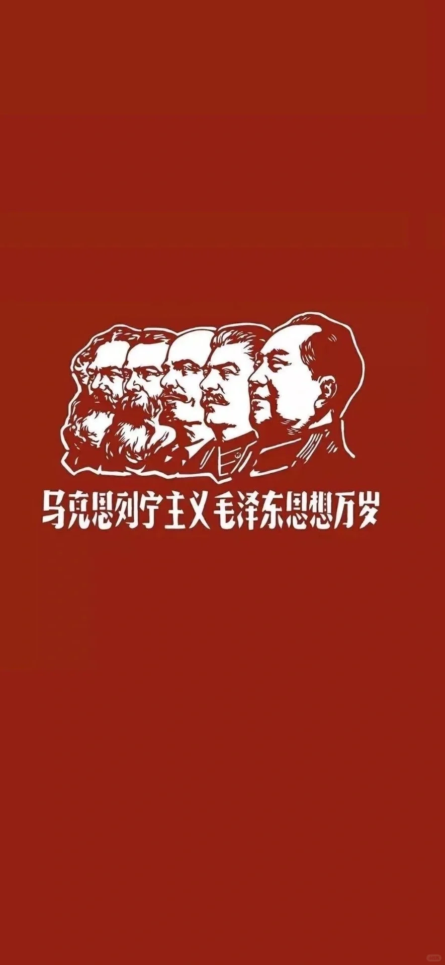 红色学习壁纸