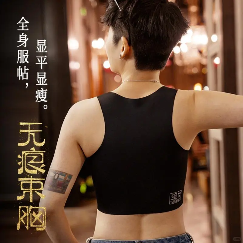 佐驰歌无痕隐形束胸内衣女大胸显小运动秋冬