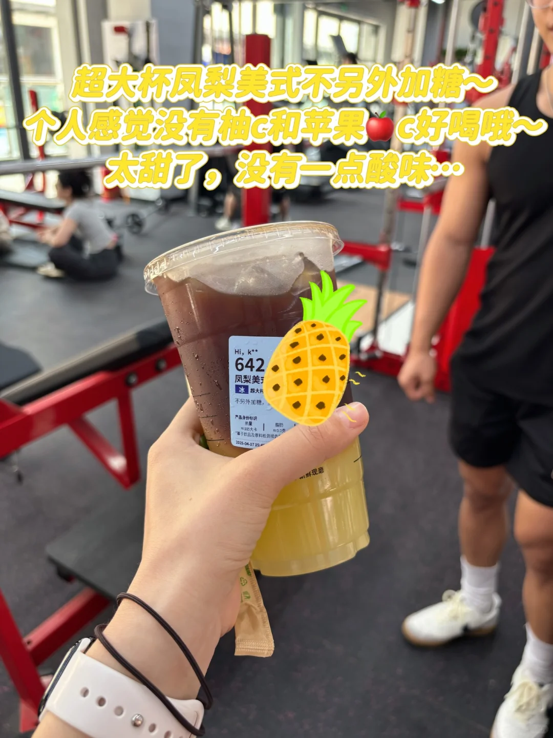 SWU｜164 96🐕女大在校减脂的一天都吃什么～