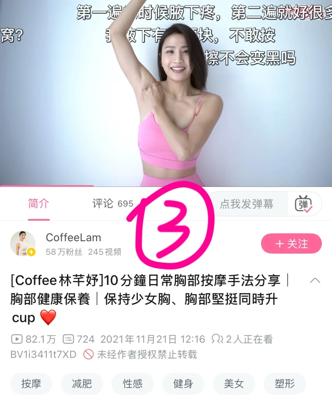 本人认为目前排骨胸最快的运动（真诚版）