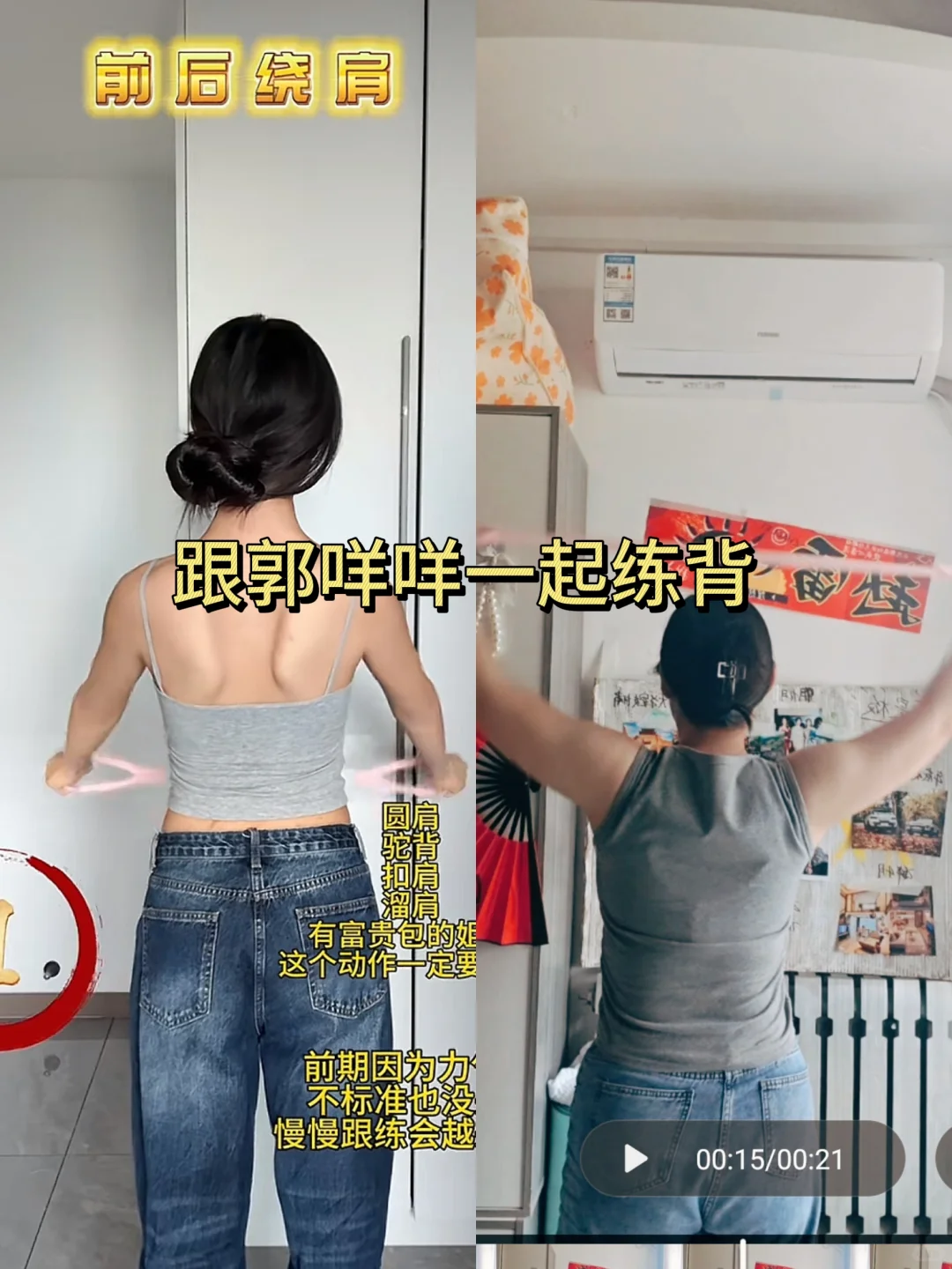 写给所有因「大胸自卑」弯着腰长大的女孩