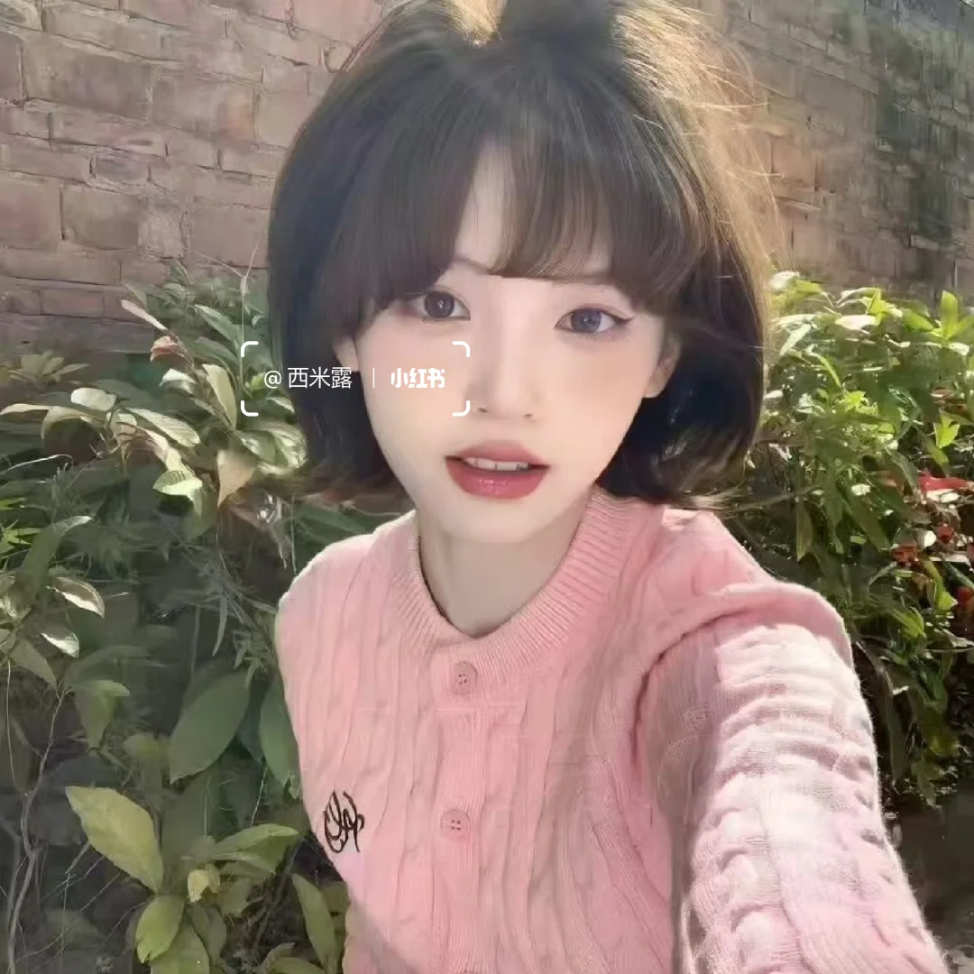 𝙎𝙝𝙖𝙧𝙚 ⚪️ 温柔干净系女生