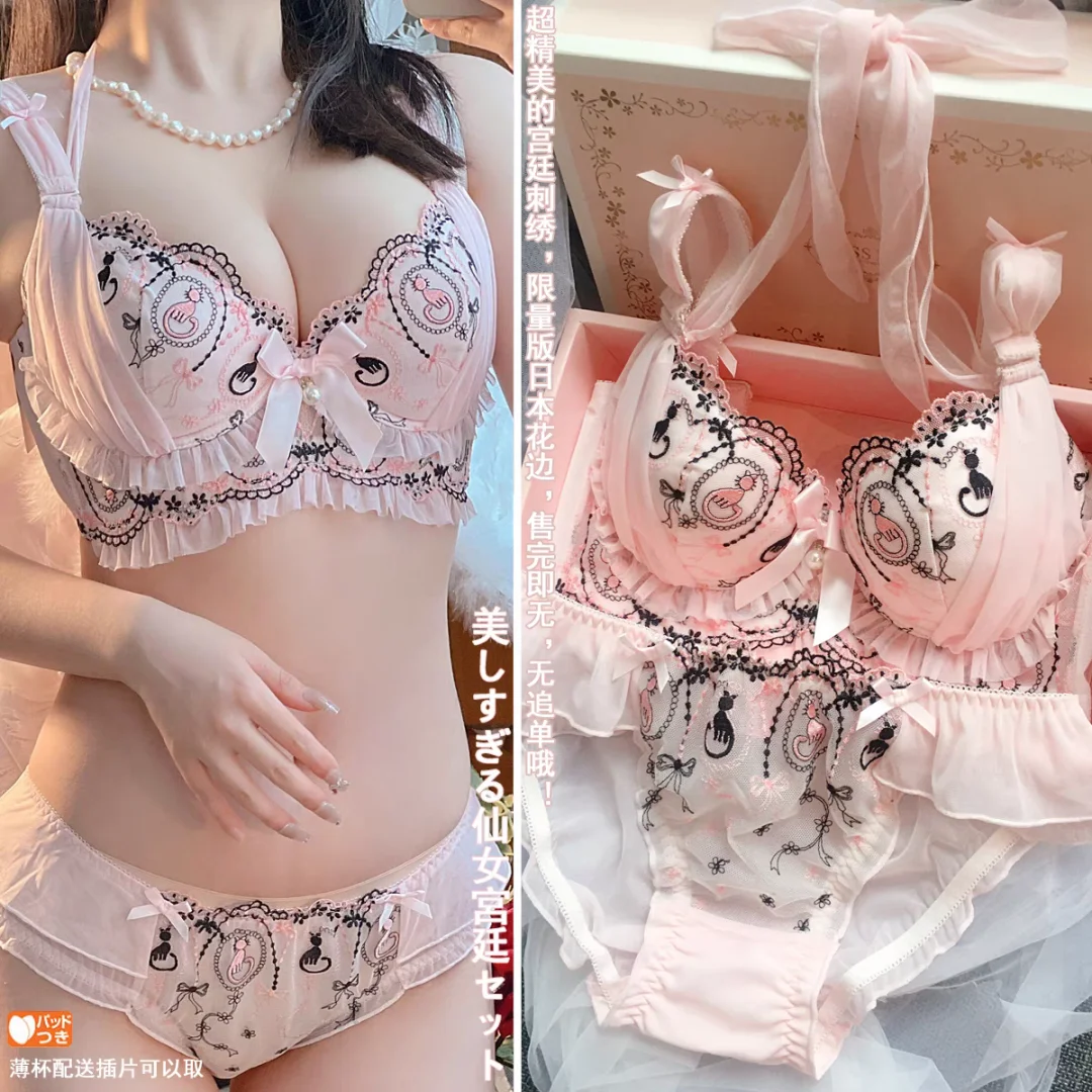 日系大码女士胸z套装