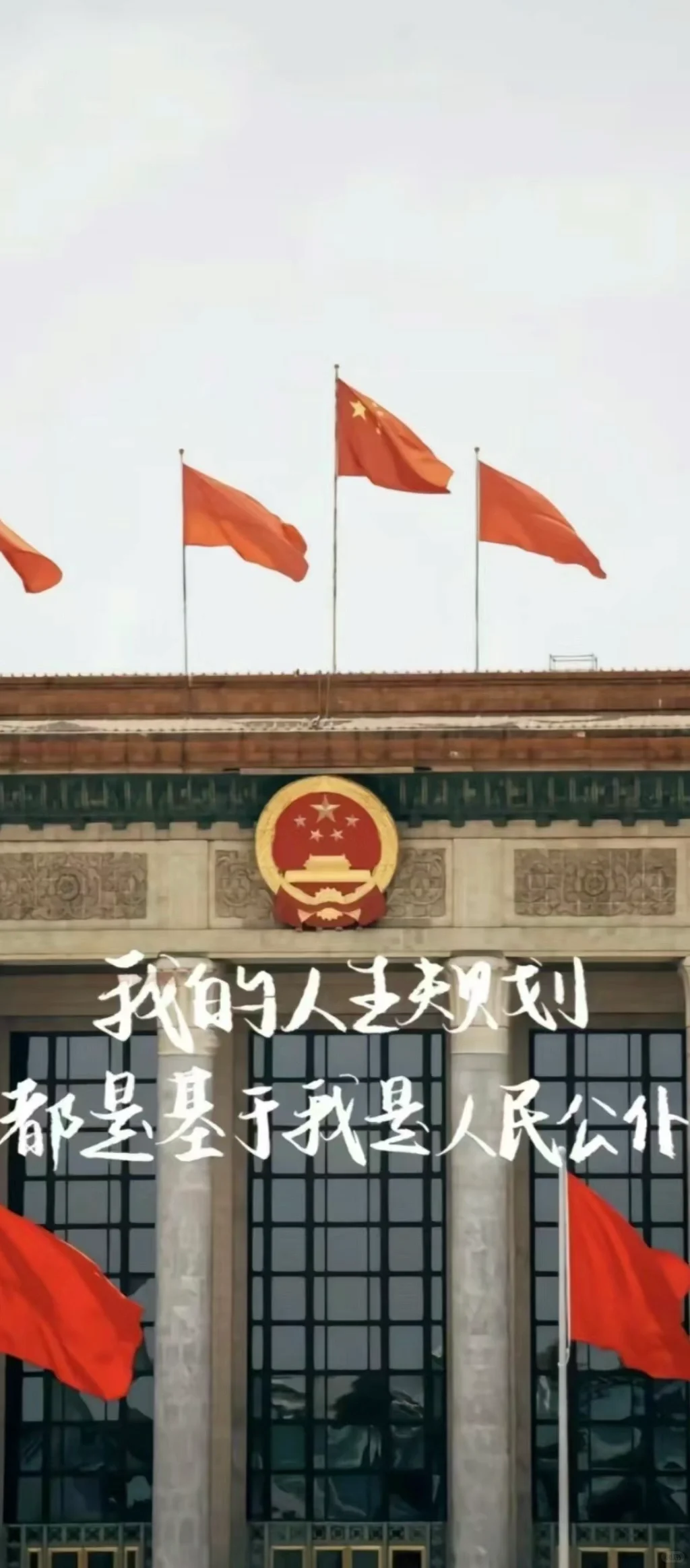 玄学｜考公人的上岸壁纸