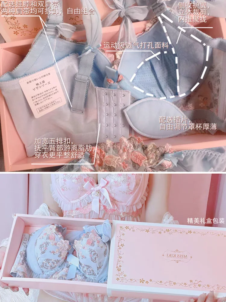 日系大码女士胸z套装