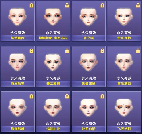 什么是热门脸