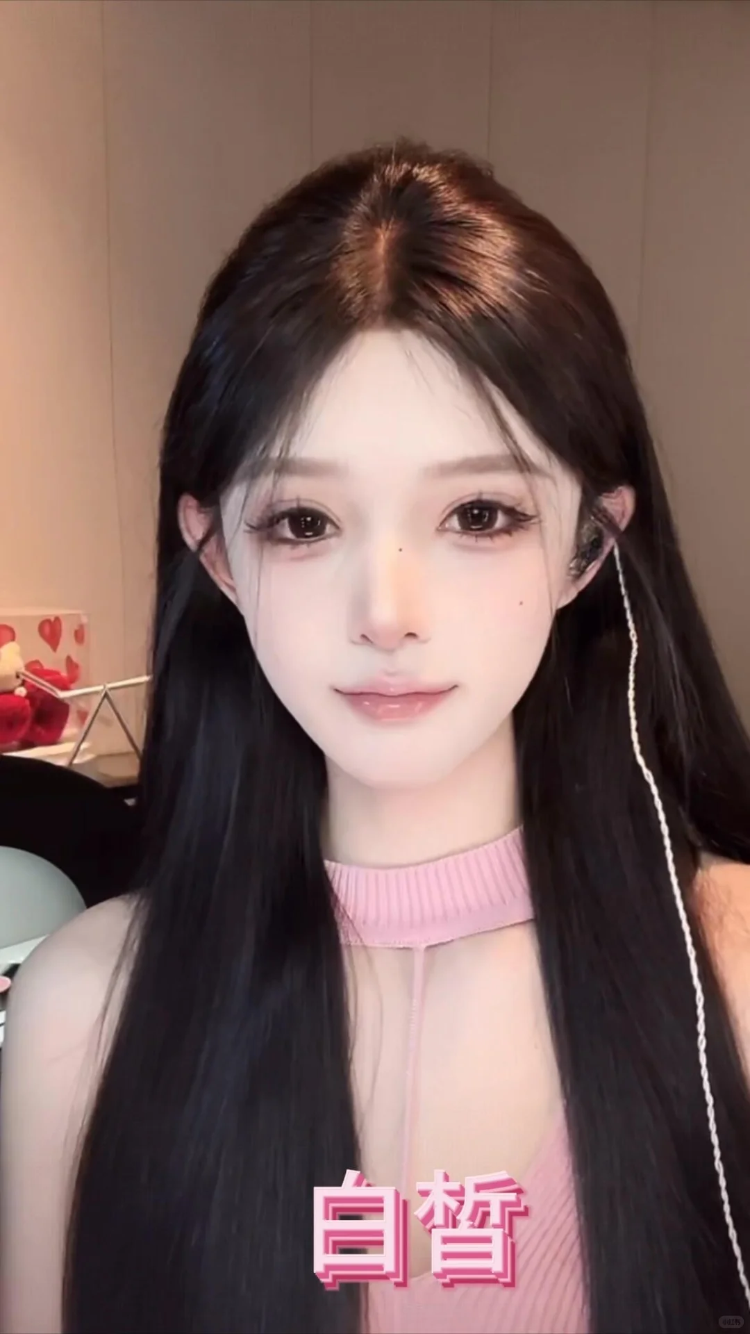 全网新版美颜参数