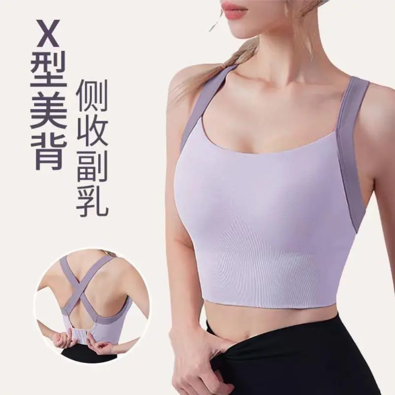 高强度运动内衣女式防震大胸聚拢瑜伽背心一