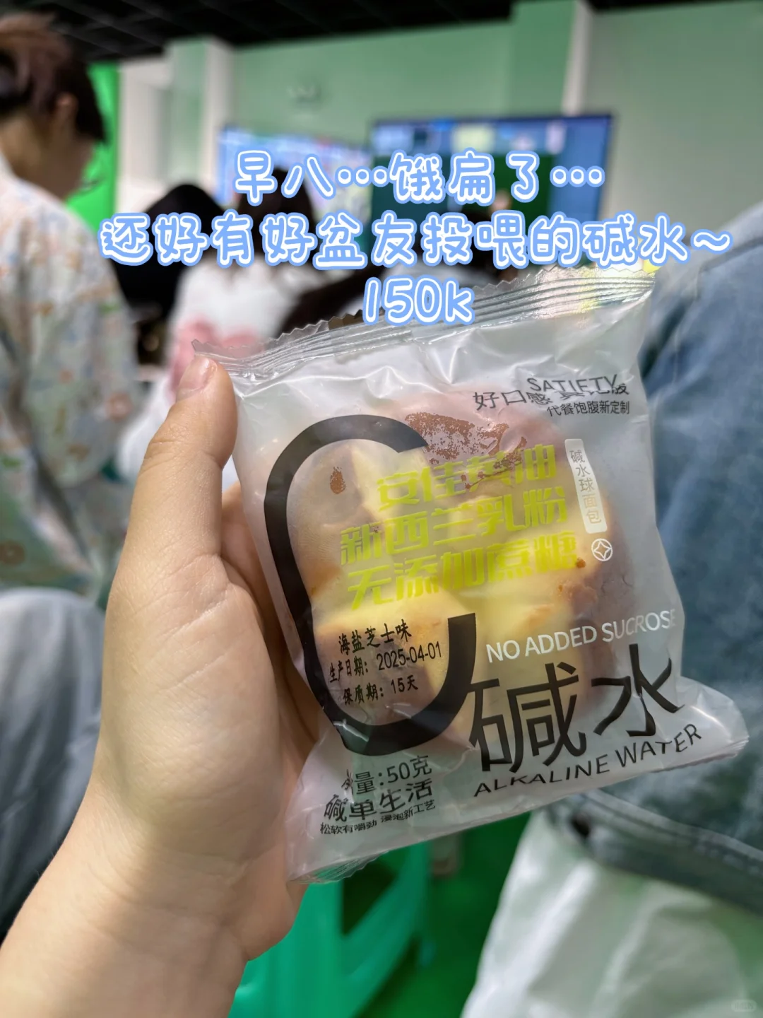 SWU｜164 96🐕女大在校减脂的一天都吃什么～