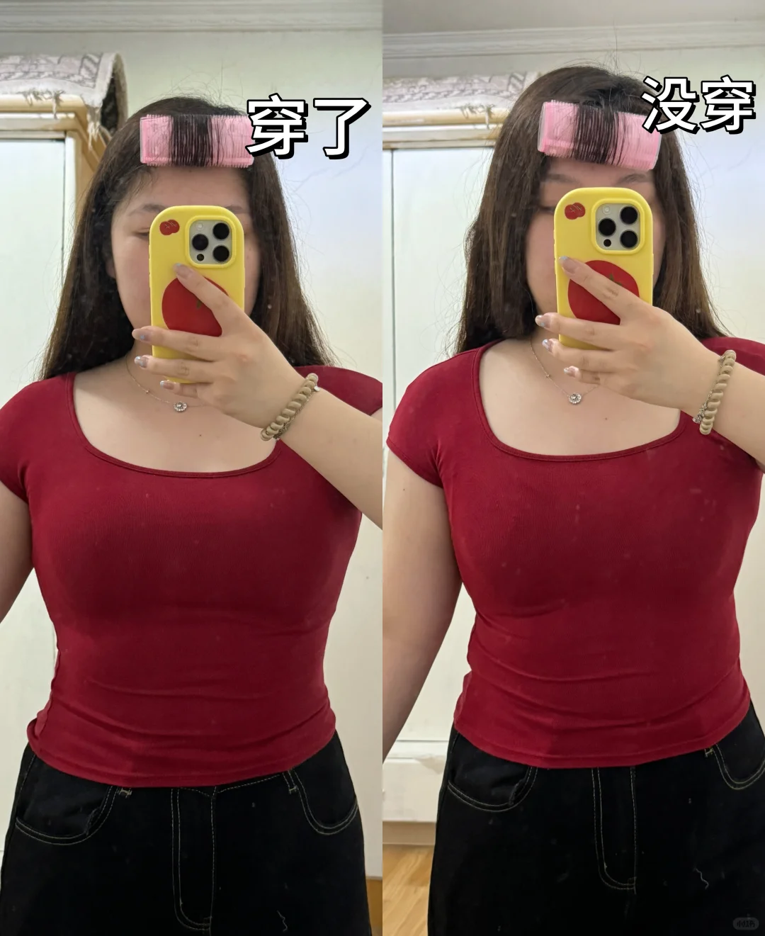 大胸星人紧身衣“搭子”，就它！