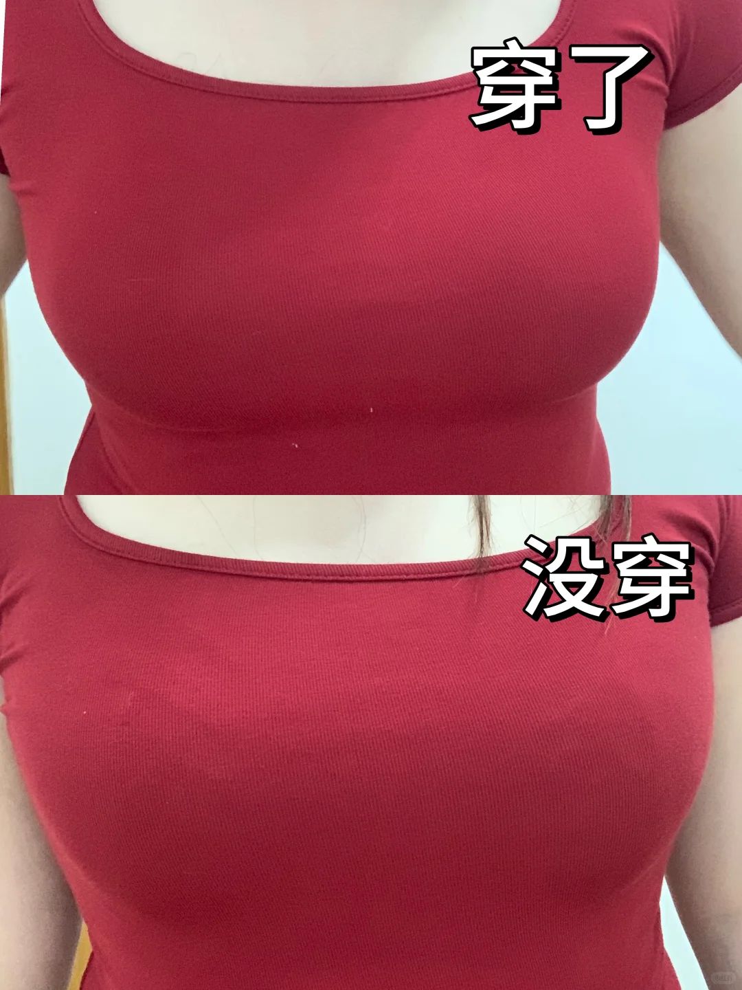 大胸星人紧身衣“搭子”，就它！