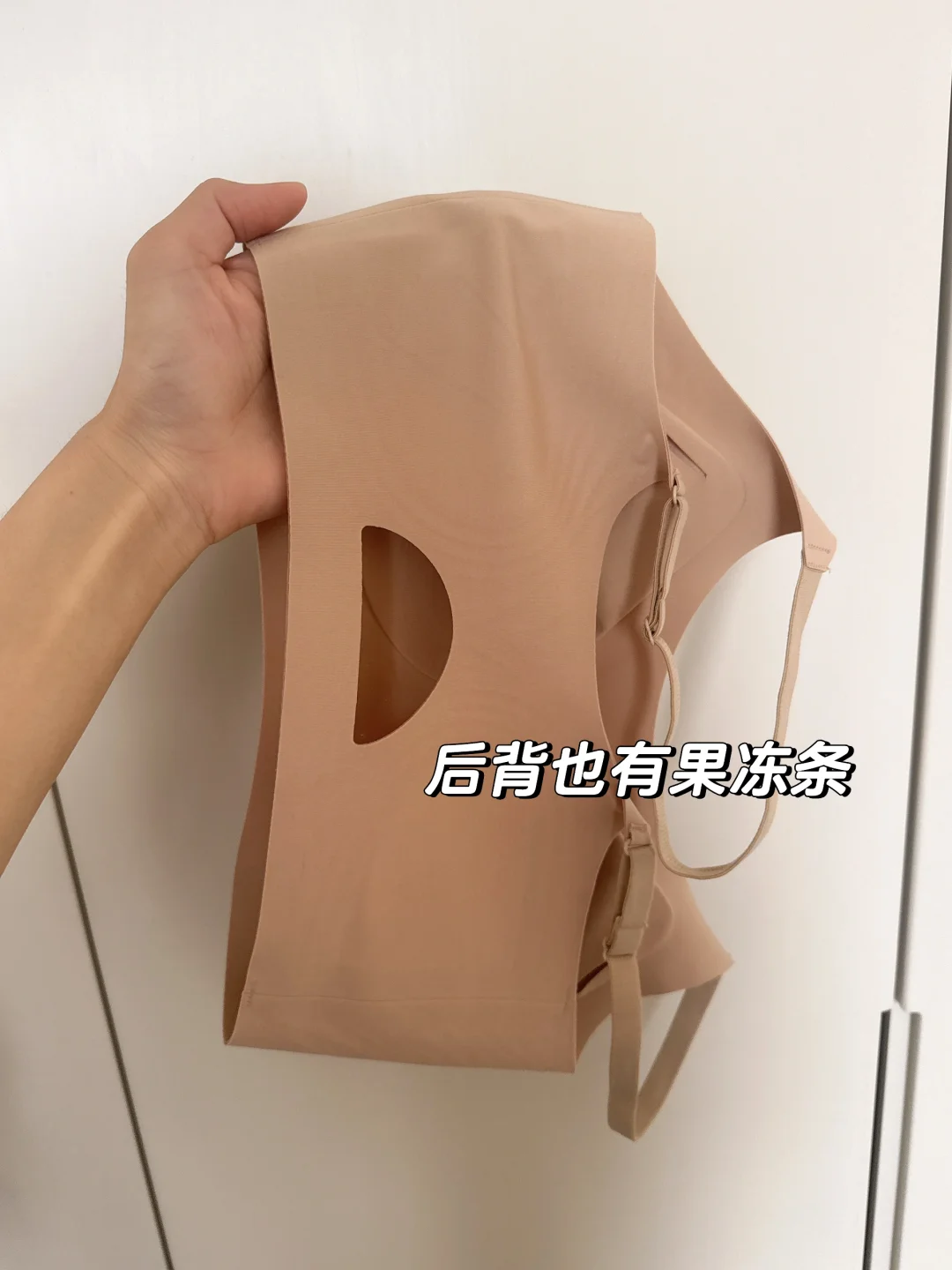 大胸+胸位低，升级版粉底液美背内衣。