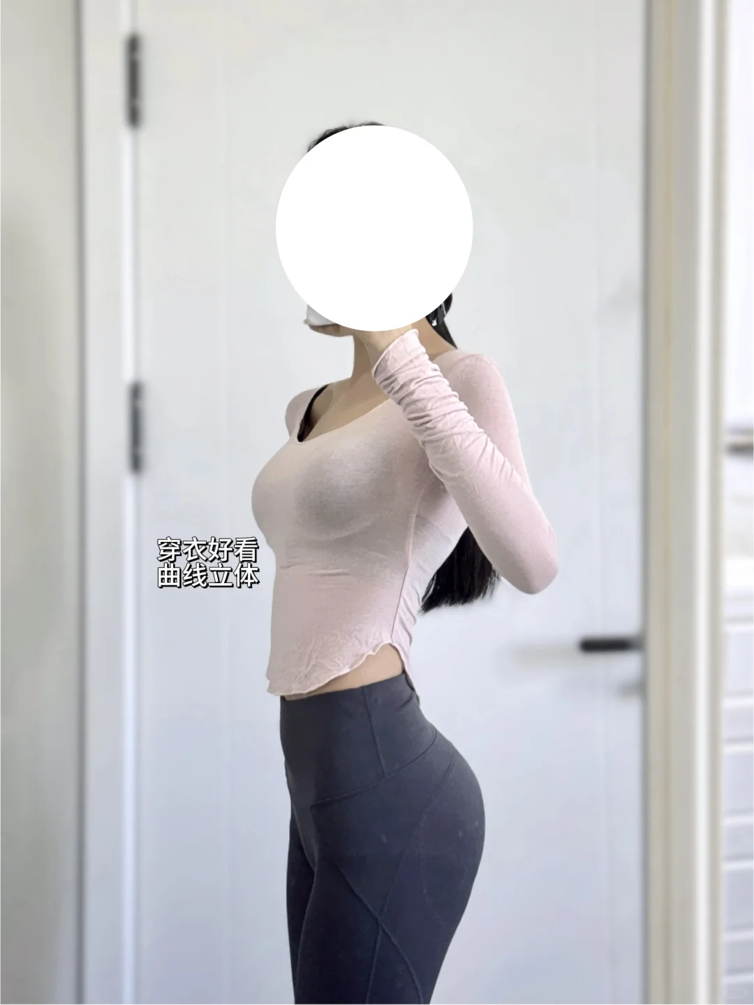 找到了适合大领口衣服的宝藏内衣！