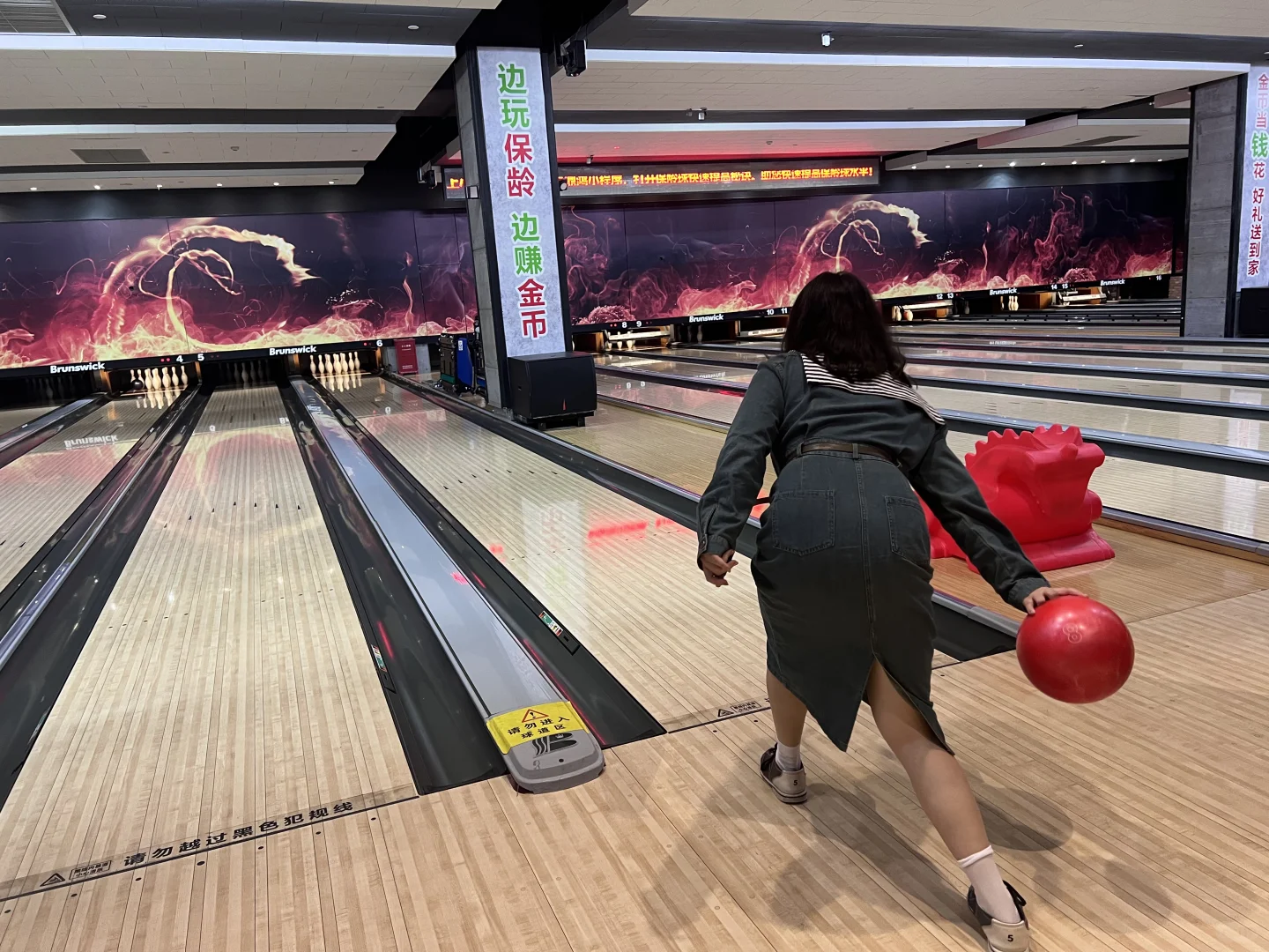 🎳消耗260卡路里