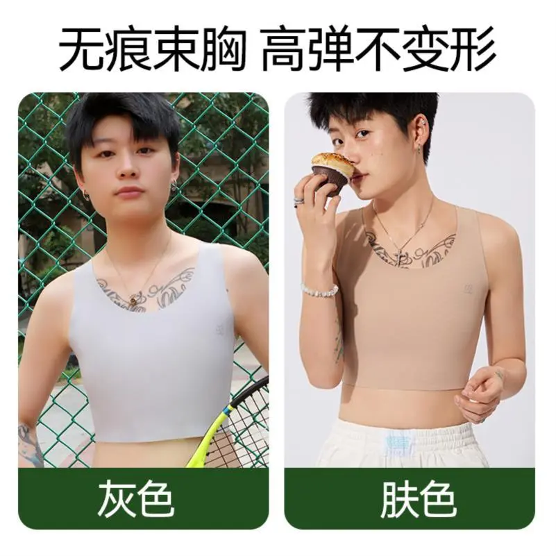 佐驰歌无痕隐形束胸内衣女大胸显小运动秋冬