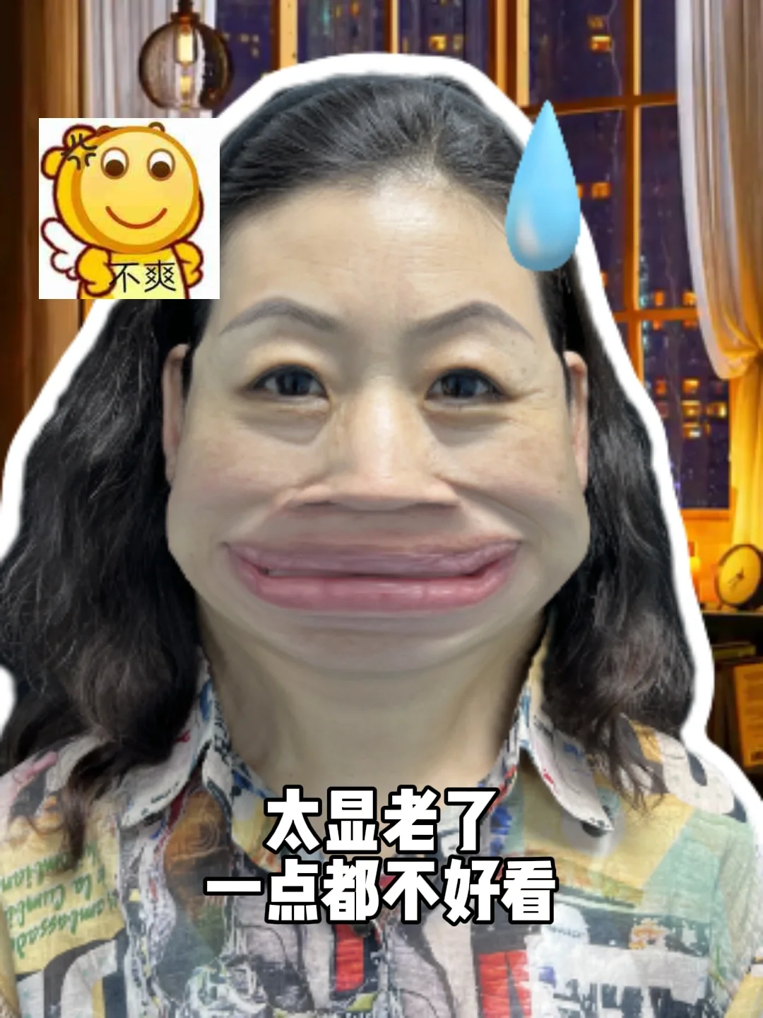 姐就是活该好看