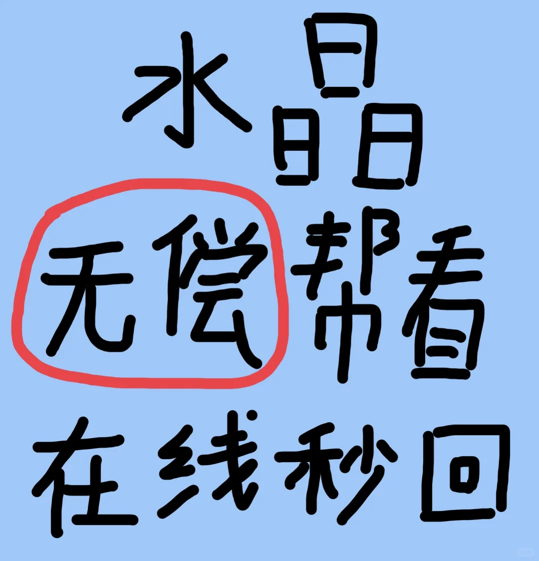 【鉴定真假水晶】老玩家在线坐诊，玻璃心勿扰