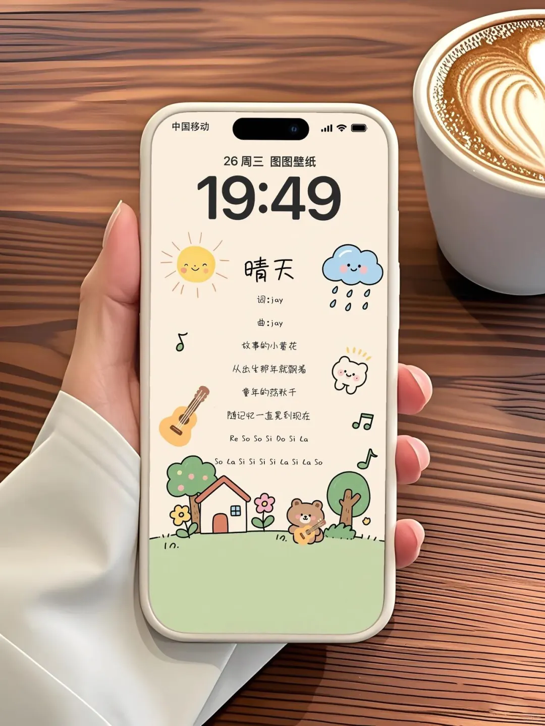 晴天～故事的小黄花🌼从出生那年就飘着