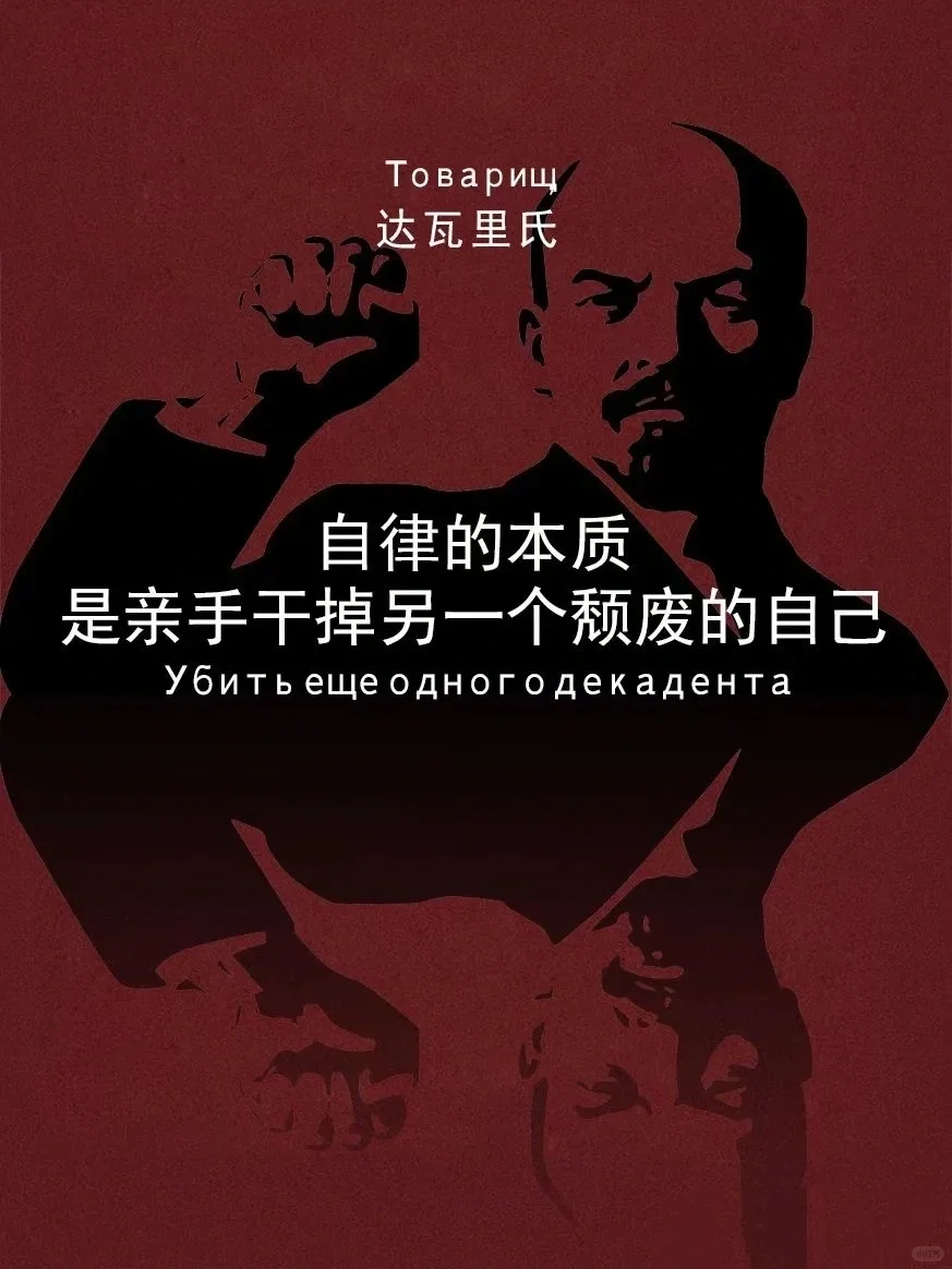红色学习壁纸