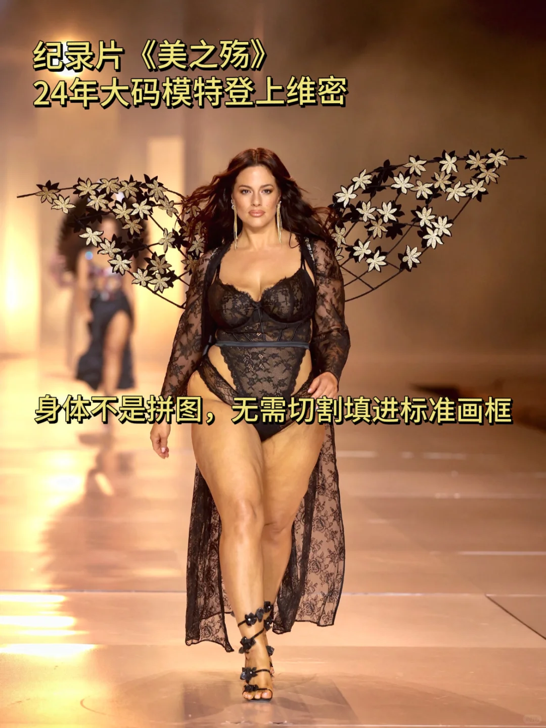 写给所有因「大胸自卑」弯着腰长大的女孩