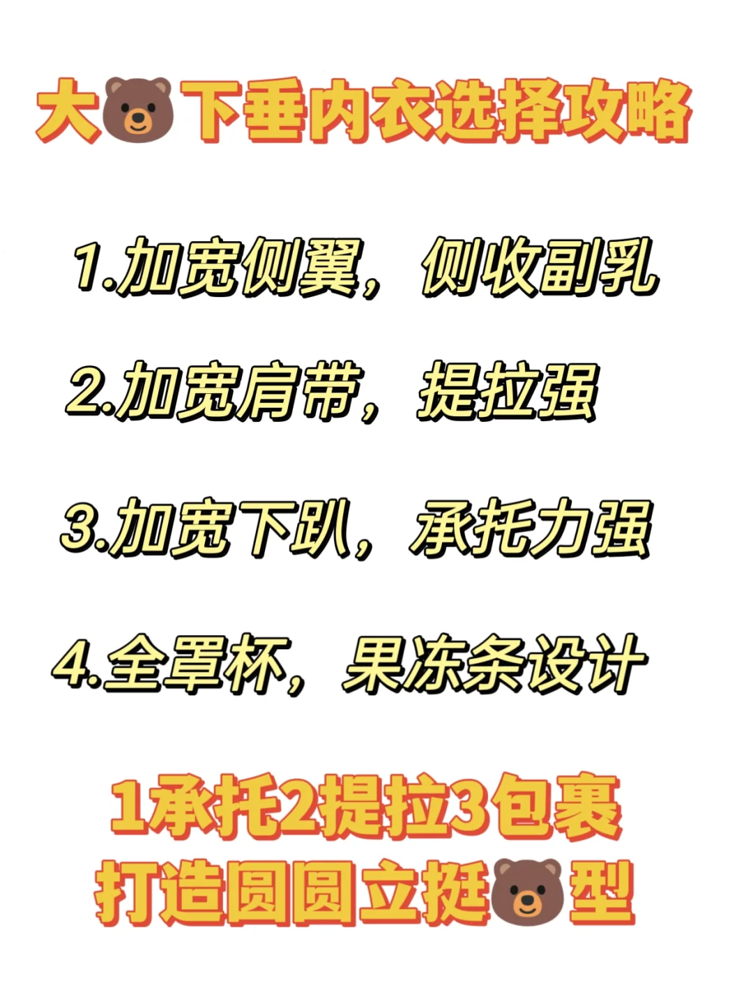 我天！穿了它~就是传说中的“纸片人”吧！