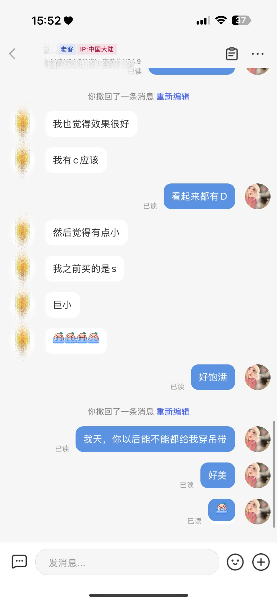 让顾客好评满天飞的聚拢提拉胸贴‼️又来啦