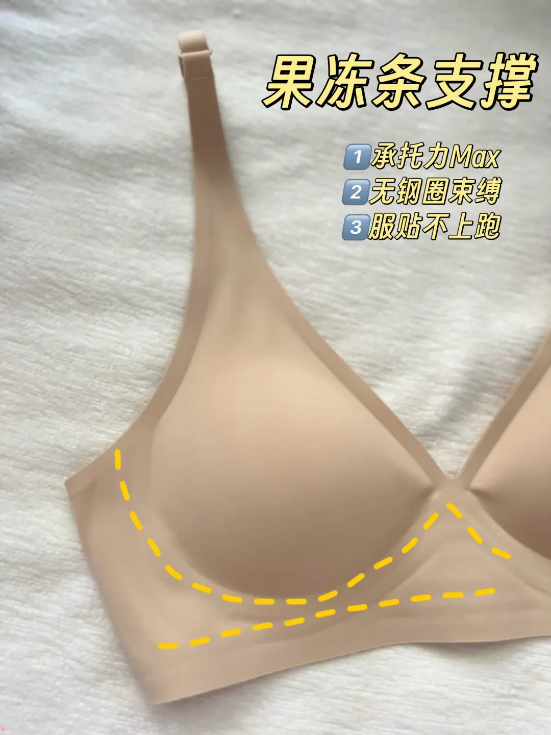 A杯小胸｜拆内衣吊牌最快的一次