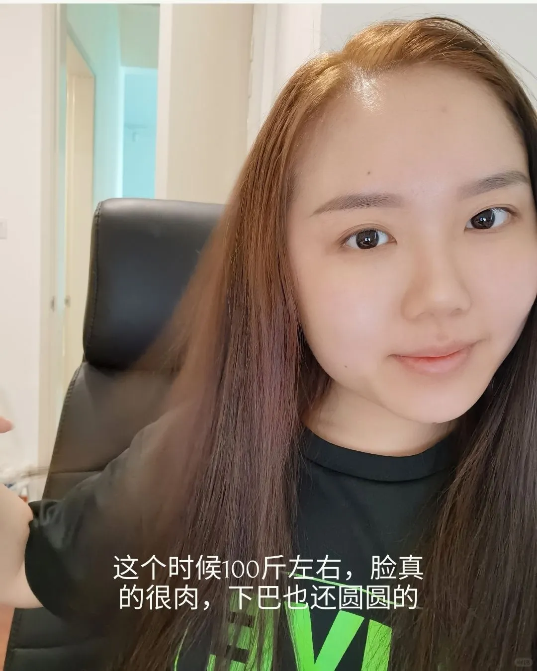 108 到94斤减肥对比 | 瘦14斤穿同一件裤子