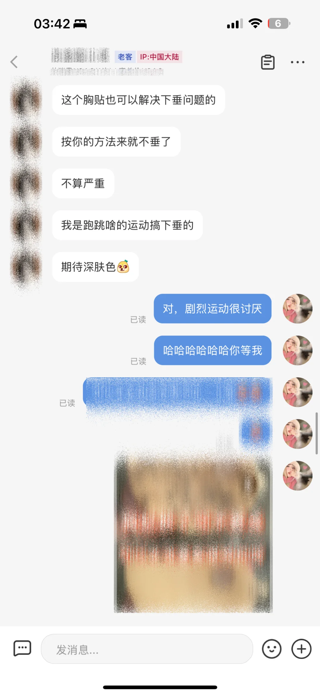 让顾客好评满天飞的聚拢提拉胸贴‼️又来啦