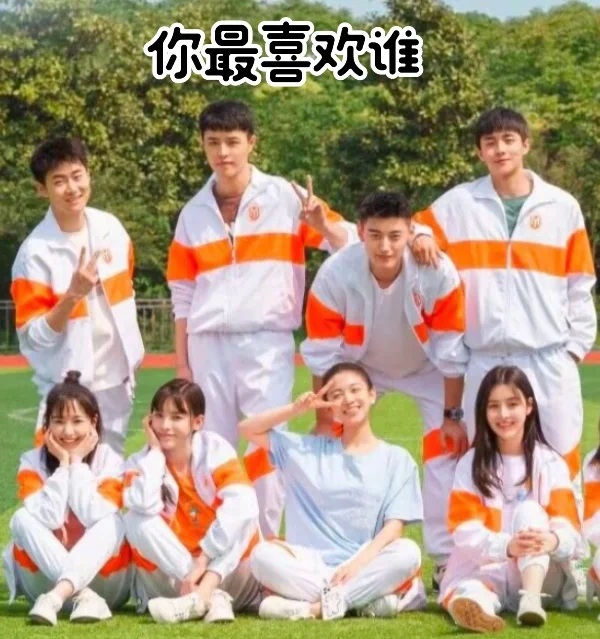 《我的卡路里男孩》你最喜欢谁