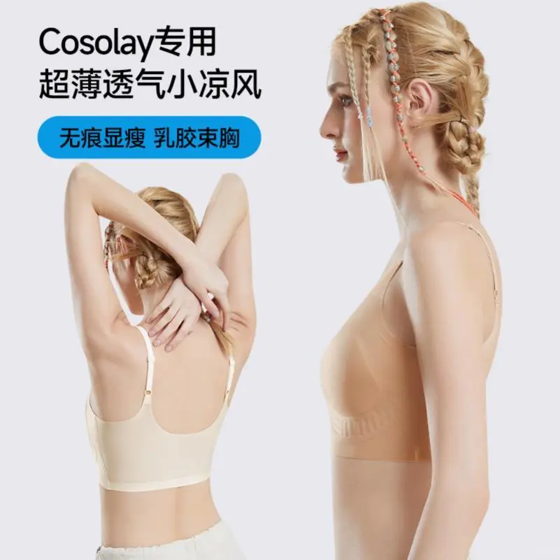 束胸内衣女大胸显小超平胸cos裹胸运动防