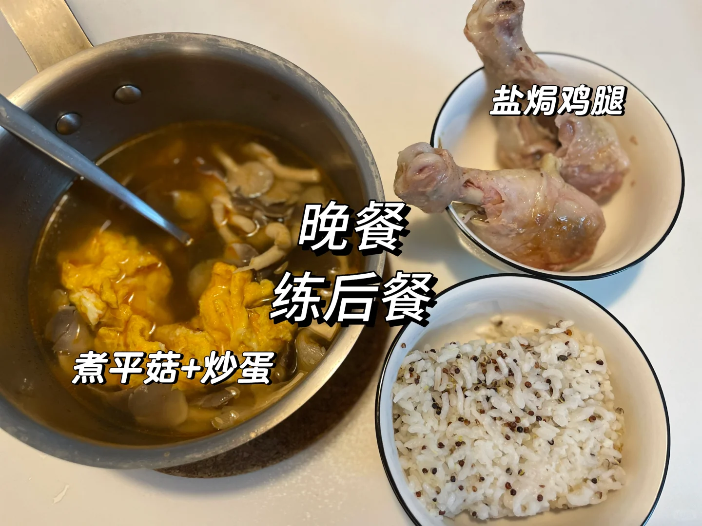 成为刻板印象里只爱练腿的女人，明天就练肩