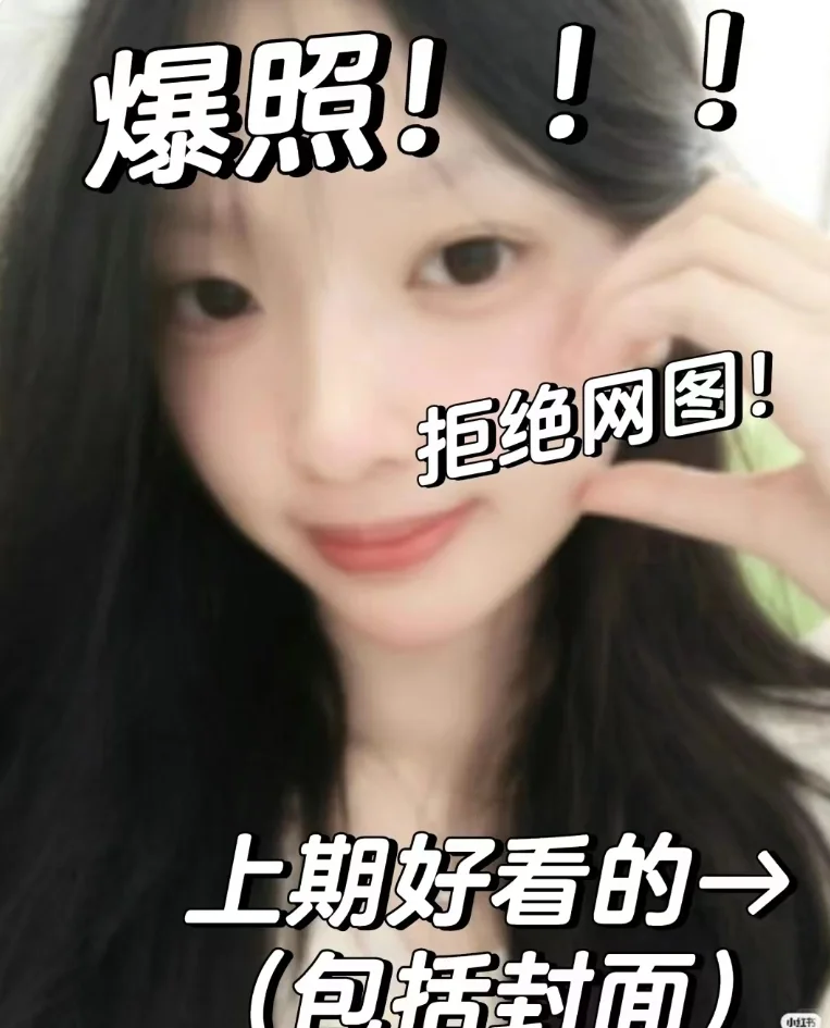 比美大赛。