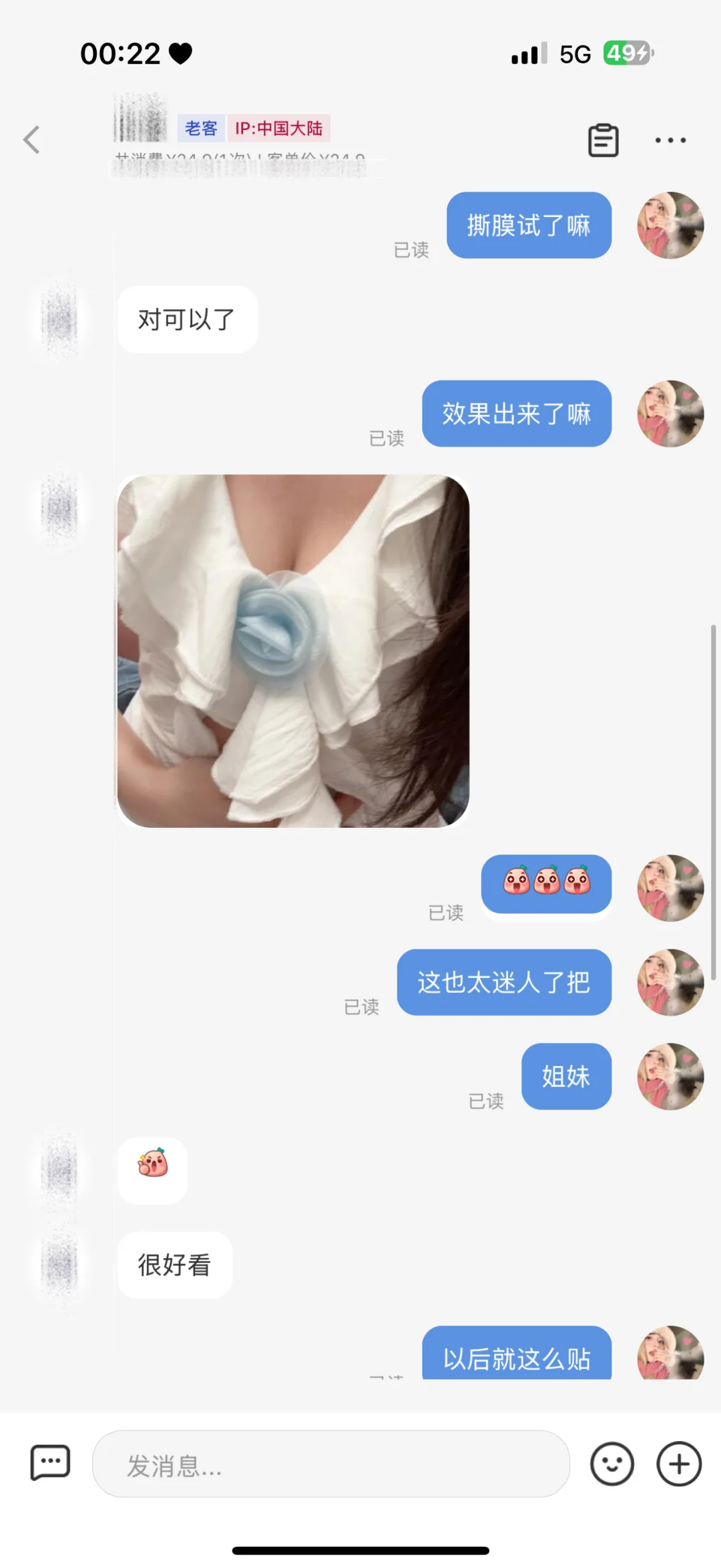 让顾客好评满天飞的聚拢提拉胸贴‼️又来啦