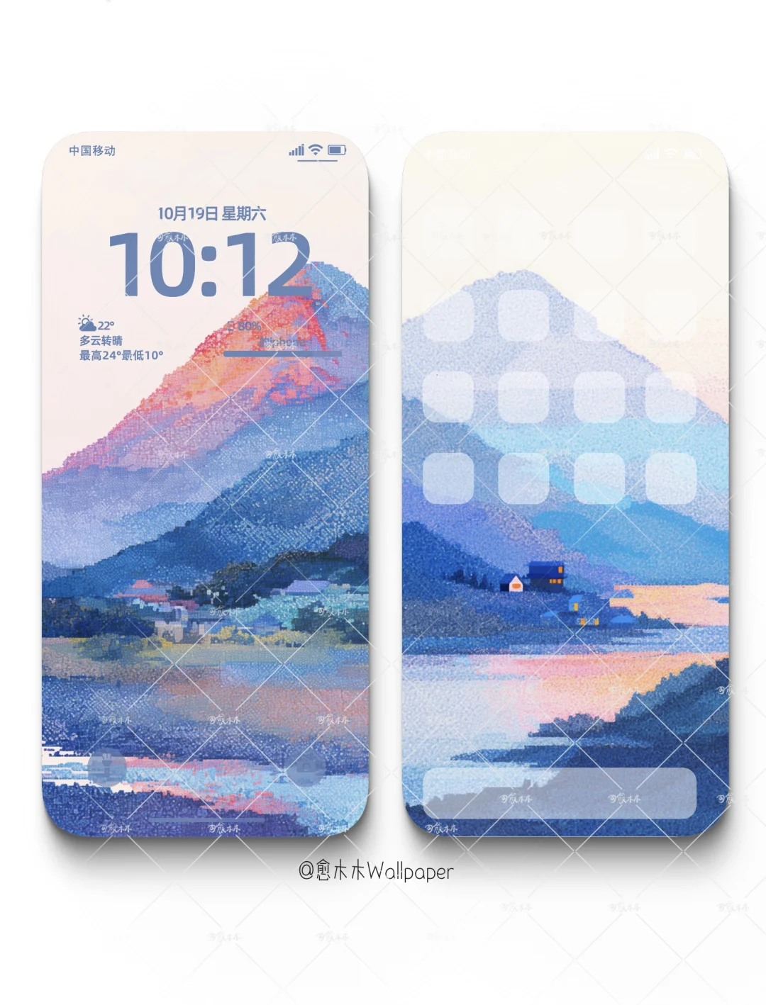 005|日落日出|手机壁纸