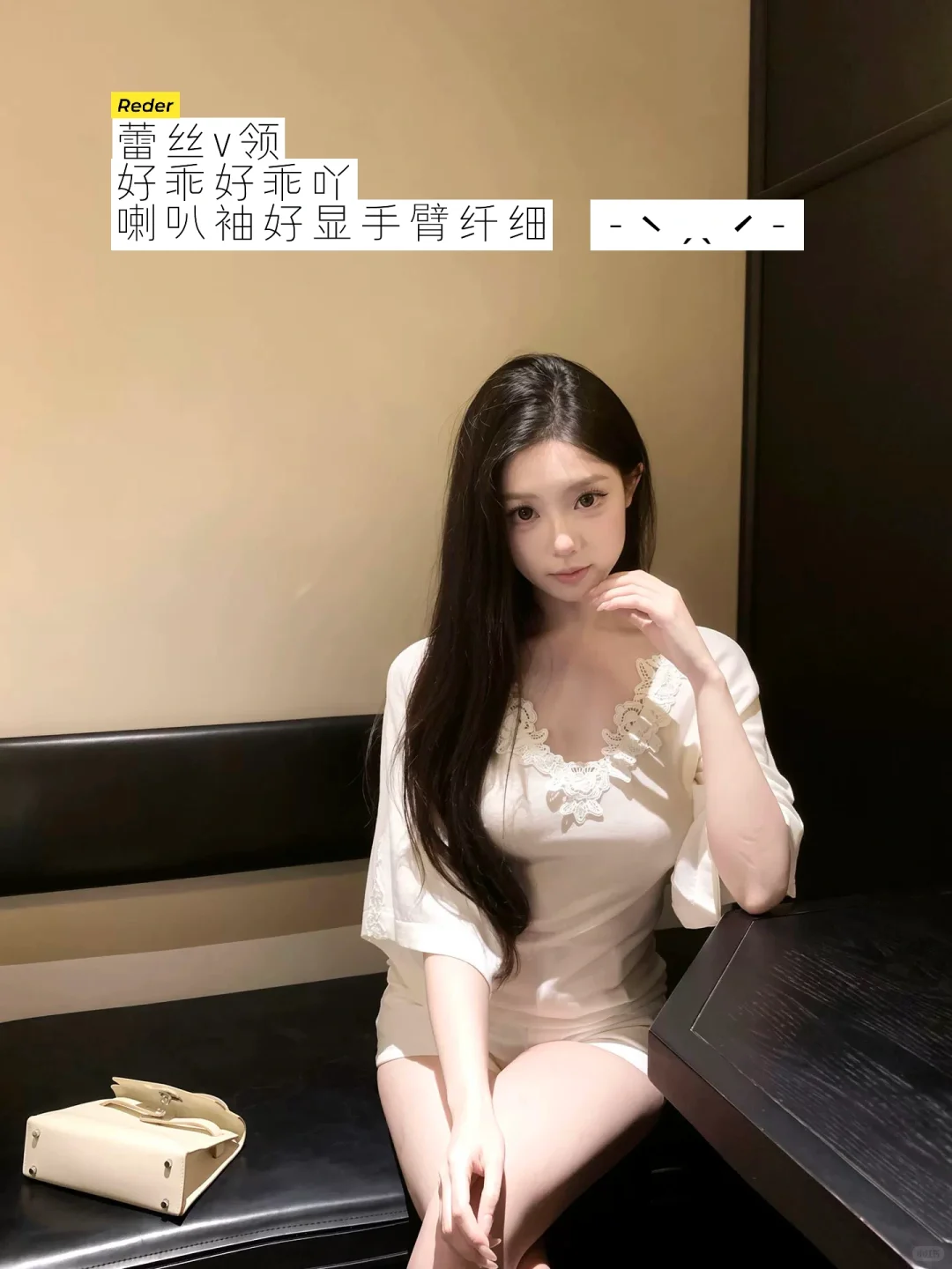 娇娇嗲嗲好嫁风🤍🧁🧁