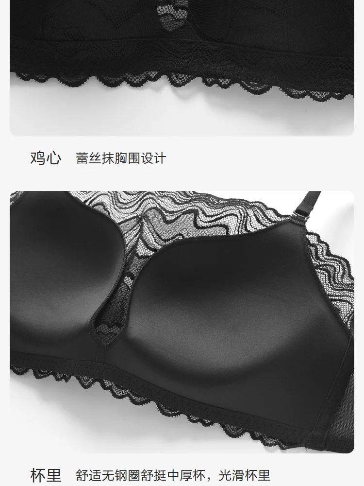 🌹山脉蕾丝抹胸：小胸女生的柔美舒适之选