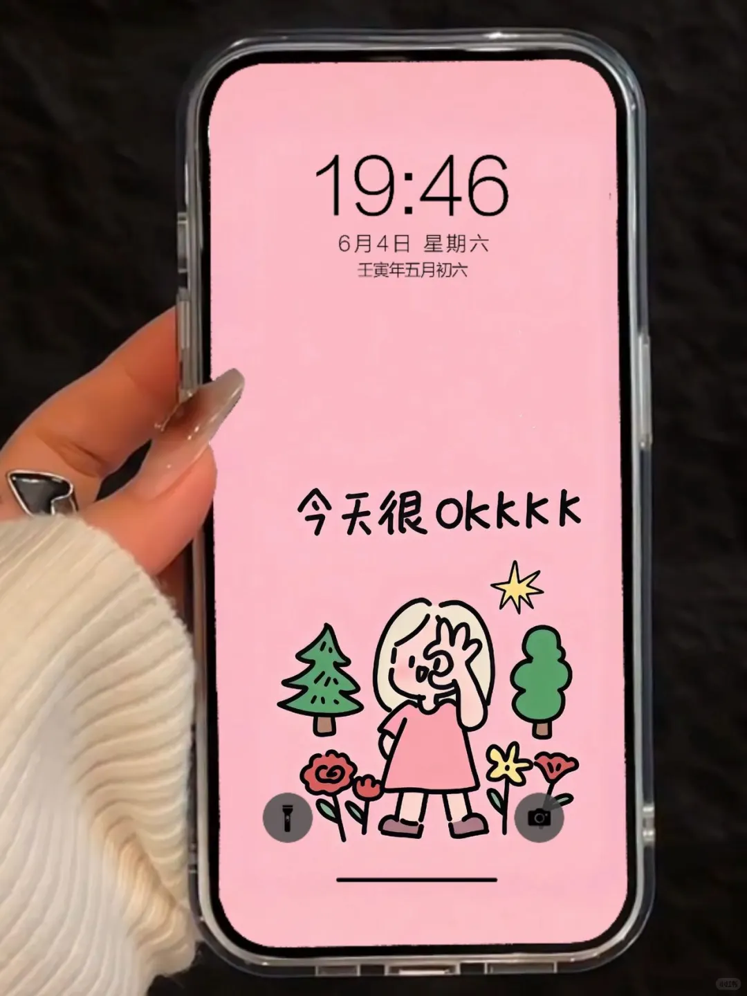 ❻❶❾期  励志文字壁纸 |  简约小众壁纸 |