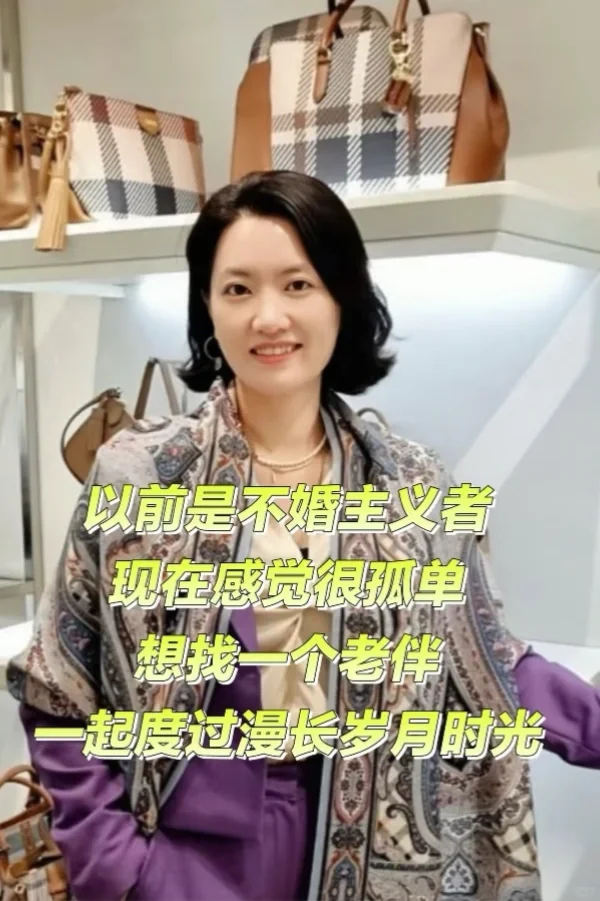 女，43岁头婚，不在意你二婚 急