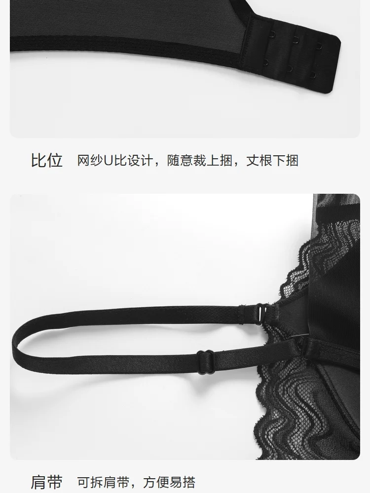 🌹山脉蕾丝抹胸：小胸女生的柔美舒适之选