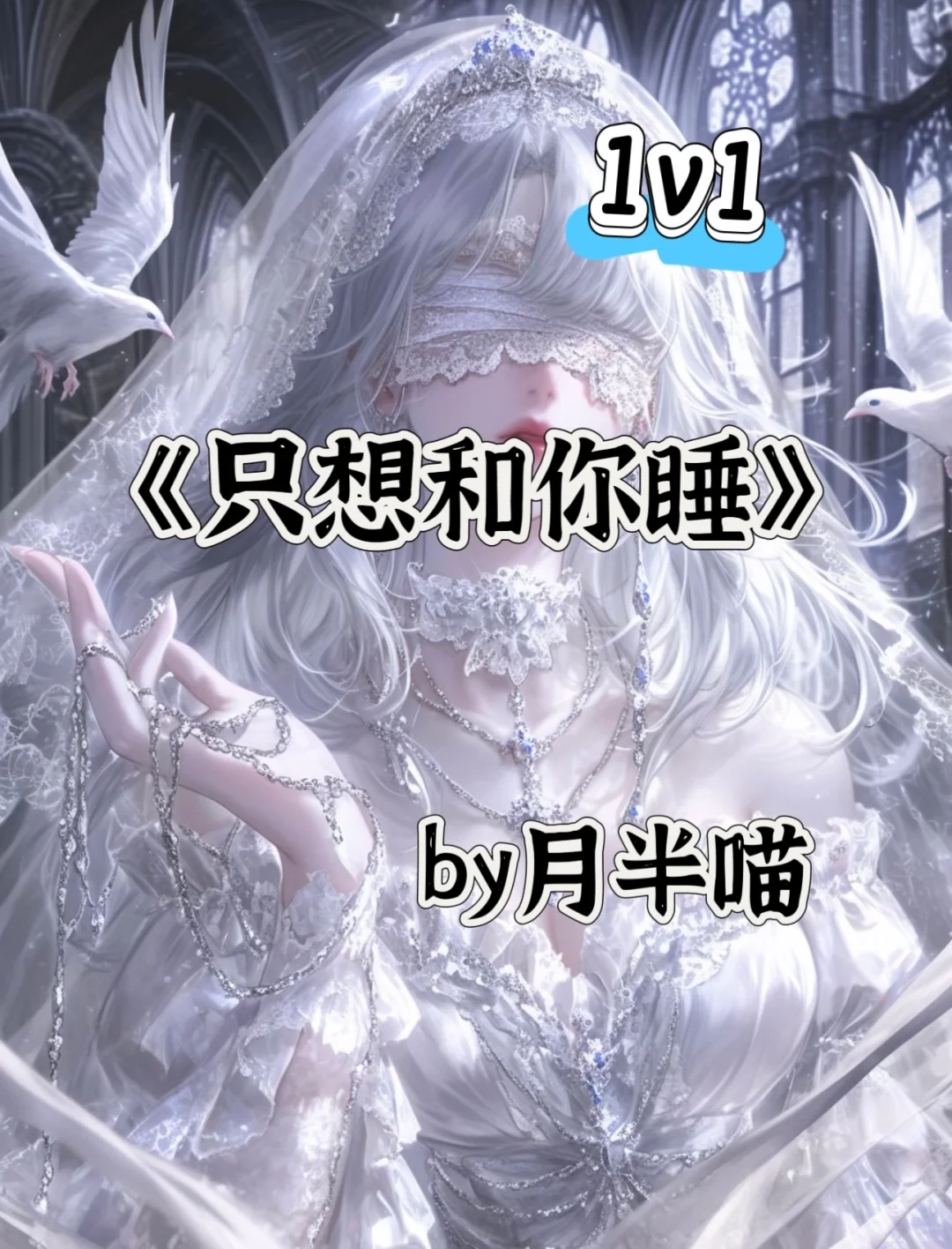 冷厉墙势Q大..好男主×娇艳明媚🐻大腰xi女主