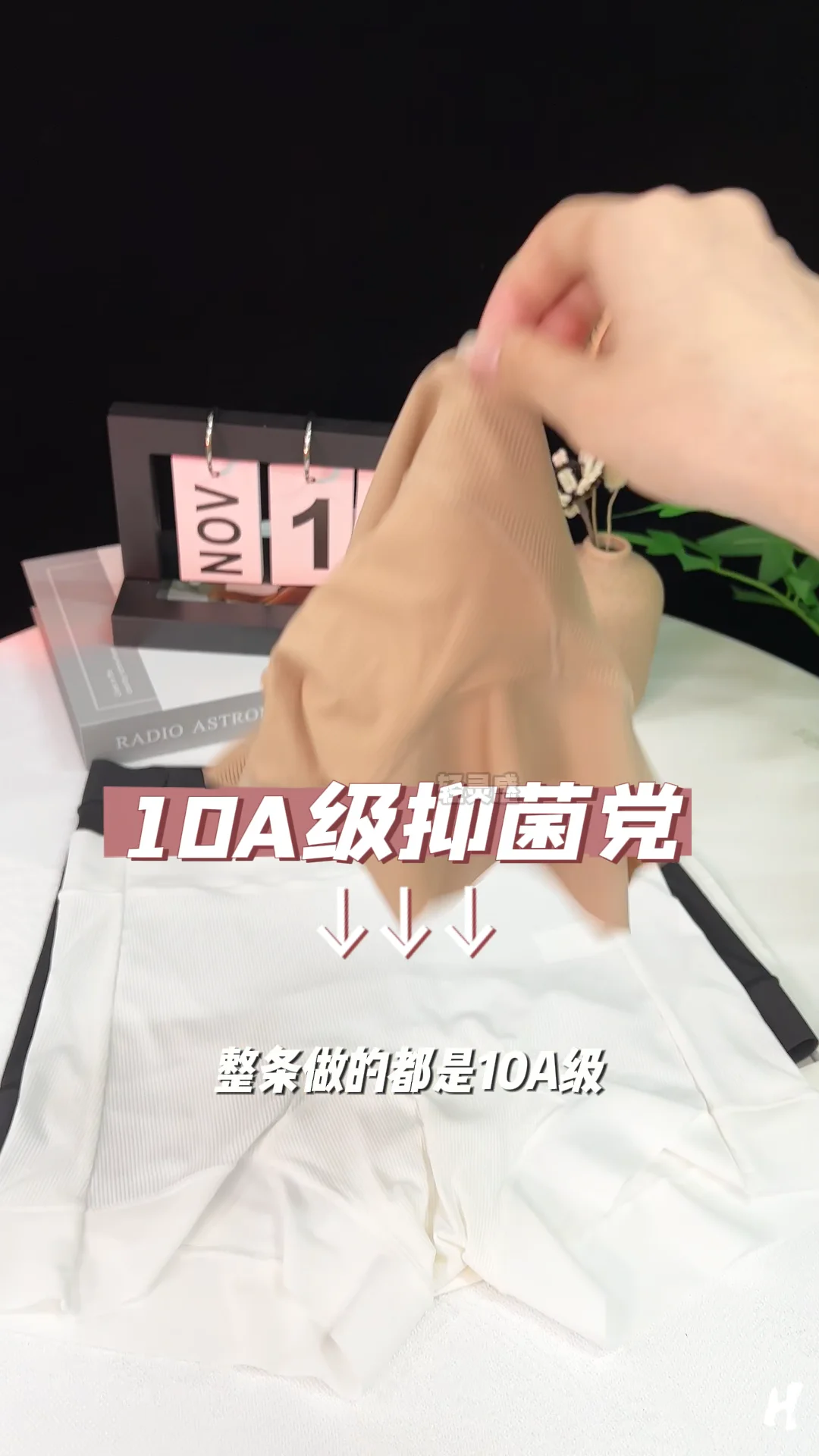 小胸女孩狂喜！这件细肩带内衣居然能....