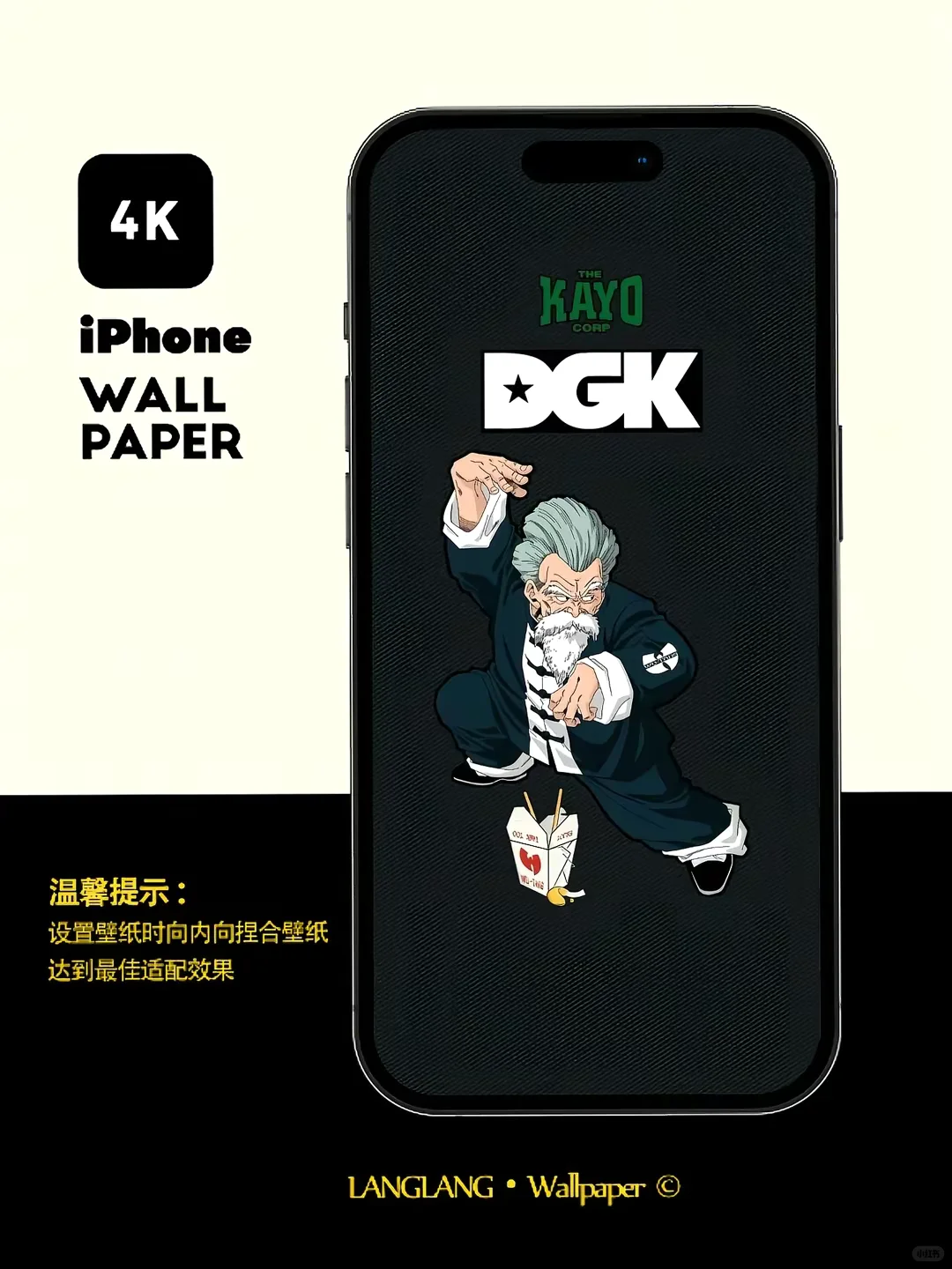 你绝对搜不到的iPhone壁纸